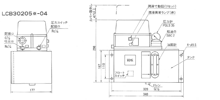 LCB3形 TMS規格 | 株式会社 正和