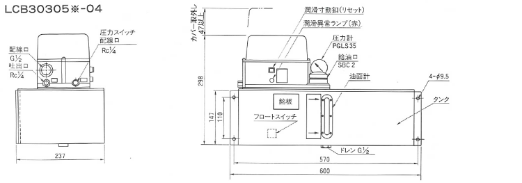 LCB3形 TMS規格 | 株式会社 正和