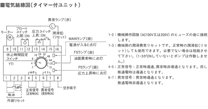 LCB3_terminal_01_ja