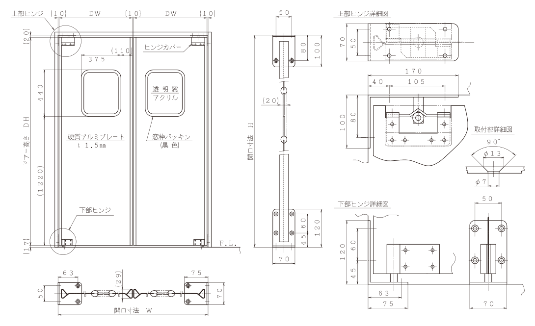 エクセルスイングドア LWP-3 外形図