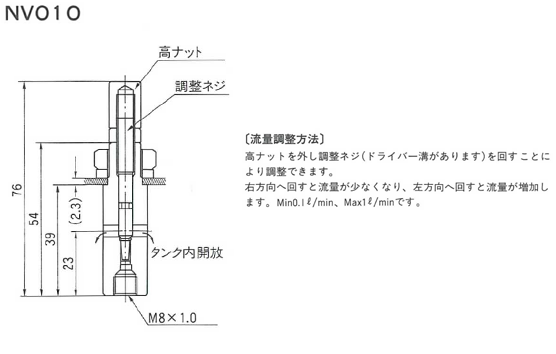 NVO10_drawing_01_ja