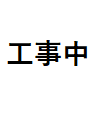 cat_6_koji